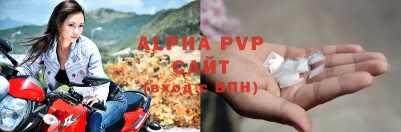 гидра рабочий сайт  Никольское  APVP Crystall 