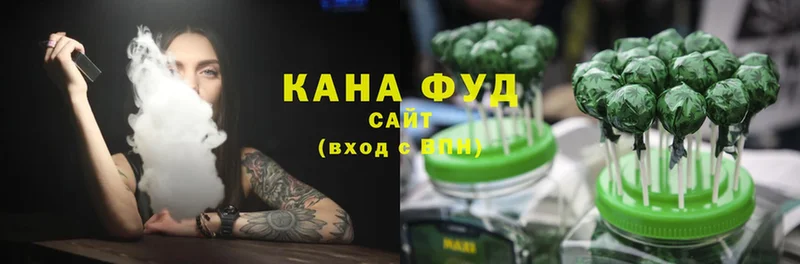 Canna-Cookies конопля  Никольское 