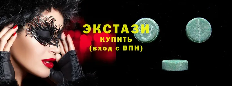 продажа наркотиков  Никольское  Экстази Punisher 