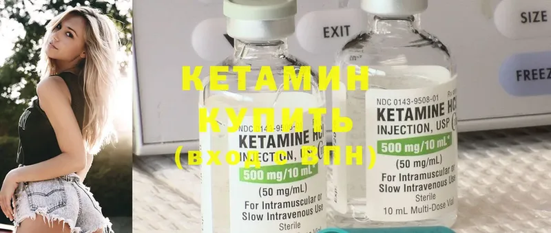 хочу наркоту  omg   Кетамин ketamine  Никольское 