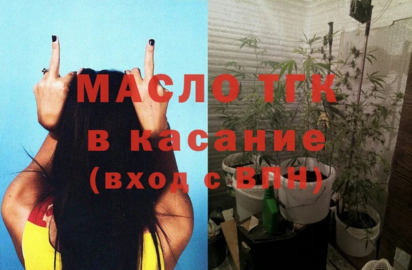 MESCALINE Бронницы