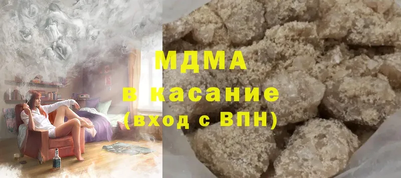 где можно купить наркотик  Никольское  MDMA crystal 